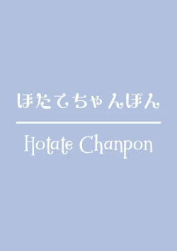 Page 68 of Majime desu ga, Nani ka? | So I’m a “Good Girl”, So What?