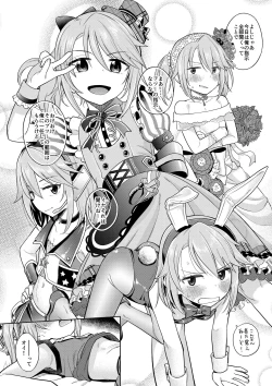 Page 4 of Warui Ko Haru-chin 2