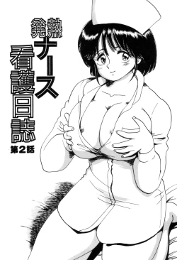 Page 103 of Hanjuku F Cup Musume