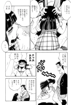 Page 10 of Hanjuku F Cup Musume