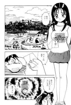 Page 22 of Hanjuku F Cup Musume