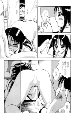 Page 31 of Hanjuku F Cup Musume