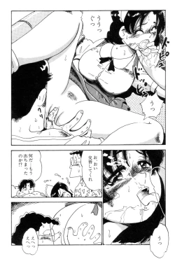 Page 46 of Hanjuku F Cup Musume