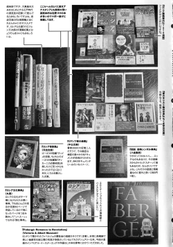 Page 32 of Koujo-sama to Tamago