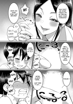 Page 6 of Minatokun, The Boner Beginnings