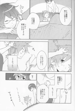 Page 22 of Ore no Ooyoso Kawaii Omocha