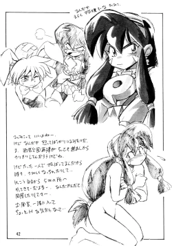 Page 41 of Keiou Yuugekitai
