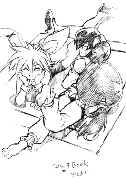 Page 44 of Keiou Yuugekitai