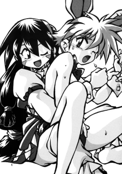 Page 5 of Keiou Yuugekitai