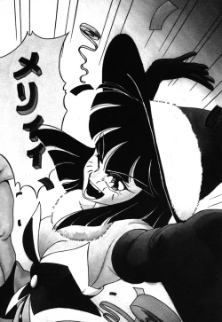 Page 144 of Abunai Delicious Night