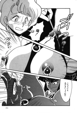 Page 151 of Abunai Delicious Night