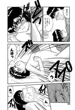 Page 187 of Yomi Hijiroku