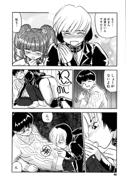 Page 99 of Yomi Hijiroku