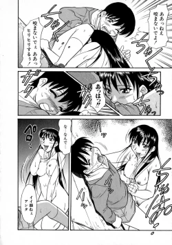 Page 120 of SURRENDER Onna no Koufuku