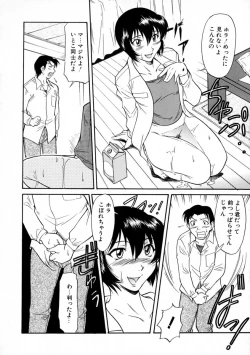 Page 28 of SURRENDER Onna no Koufuku