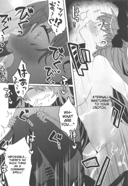 Page 13 of Shinkai Dennou Rakudo E.RA.BB Sono San | Deep Sea Singularity BB Part 3