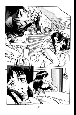 Page 7 of Nostalgia Preview