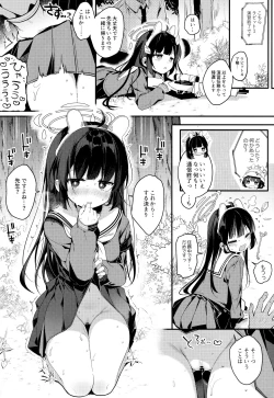 Page 10 of Usagi no Tamago