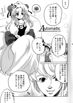 Page 24 of Princess Fight!