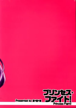 Page 30 of Princess Fight!