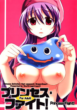 Download Princess Fight!