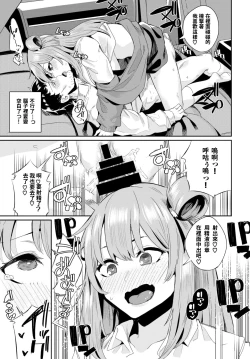 Page 17 of Car Sex instructor