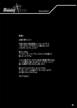 Page 29 of BUNNY SLAVE 2nd period