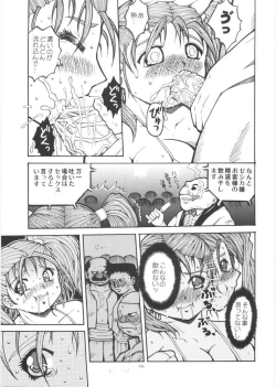 Page 14 of Yappari Nantomo Jessica-tan