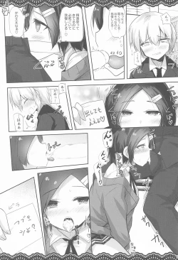 Page 18 of Doukyuusei no Warui Kuroshio-san to Gakkou de Kossori Ecchi na Koto o Suru Hon 2 Genme