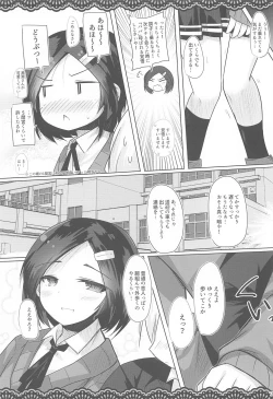 Page 32 of Doukyuusei no Warui Kuroshio-san to Gakkou de Kossori Ecchi na Koto o Suru Hon 2 Genme