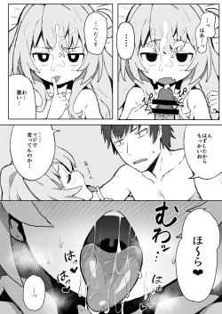 Page 12 of Toradora! no Erohon