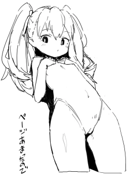 Page 25 of Toradora! no Erohon