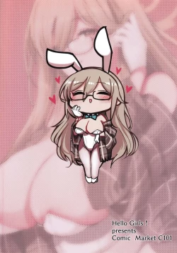 Page 19 of Shiro Usagi no Houshi Kiroku