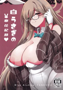 Page 1 of Shiro Usagi no Houshi Kiroku