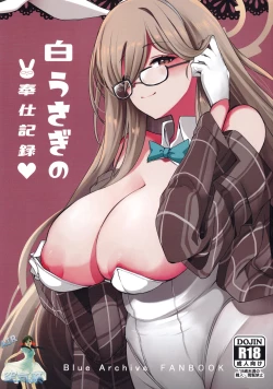 Page 2 of Shiro Usagi no Houshi Kiroku