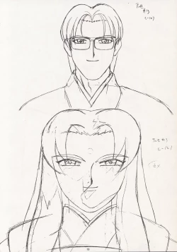 Page 18 of Nontan Keyboard Tenchi Ranhou