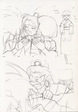 Page 20 of Nontan Keyboard Tenchi Ranhou