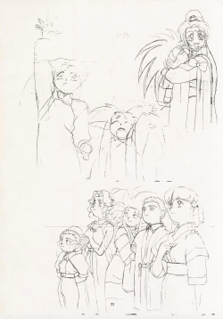 Page 21 of Nontan Keyboard Tenchi Ranhou