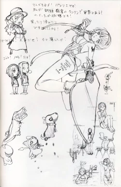 Page 13 of Parhelia Flagment flag2