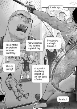 Page 51 of Zankokuna Hitsujitachi