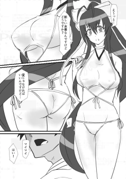 Page 3 of shinkan
