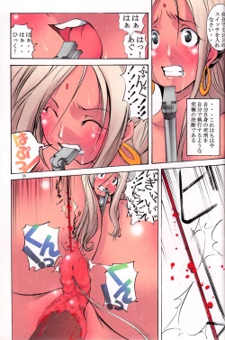 Page 24 of St. Margareta Gakuen - Black File 2