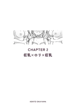 Page 28 of Shiofubuki Sanshimai ～ Livechat no Zeccyou Megamitachi～ -