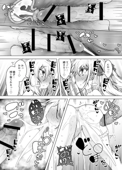 Page 51 of Shiofubuki Sanshimai ～ Livechat no Zeccyou Megamitachi～ -