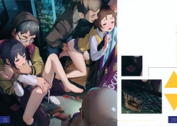 Page 20 of Dare mo Shiranai Yoru