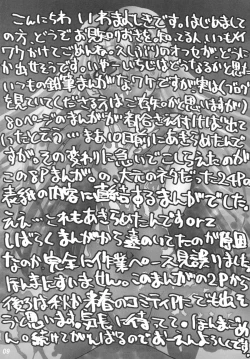 Page 10 of JEWEL BOX RED of BLOOD