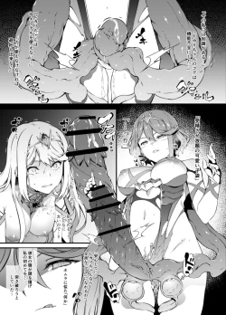 Page 6 of Xenoblade 2 Hikari Defeat