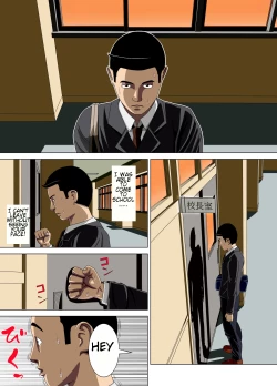 Page 52 of Akumu 4| Nightmare 4