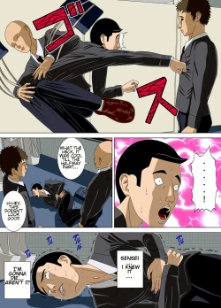 Page 57 of Akumu 4| Nightmare 4