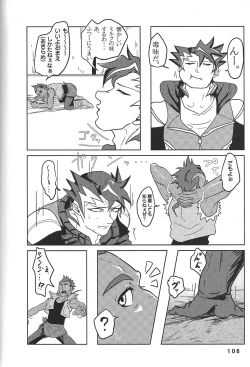 Page 106 of BIRD&BEE